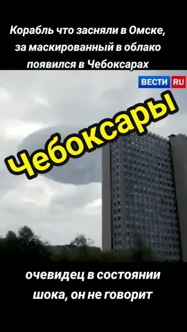 #2025 #новоститиктока❗ #новоститиктока #рекомендации #реальное #срочноврекомендации #срочно #высшийразум #создатели #нлобальныерекомендации #нлосуществует #нловидео #сегодня2025 