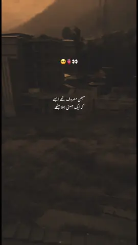 #bayan #islamic_video #drisrarahmad #fyp #foryou 