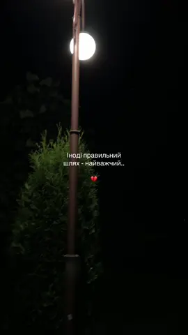 😔💔 #україна #трек #музика #музикаукраїнською 