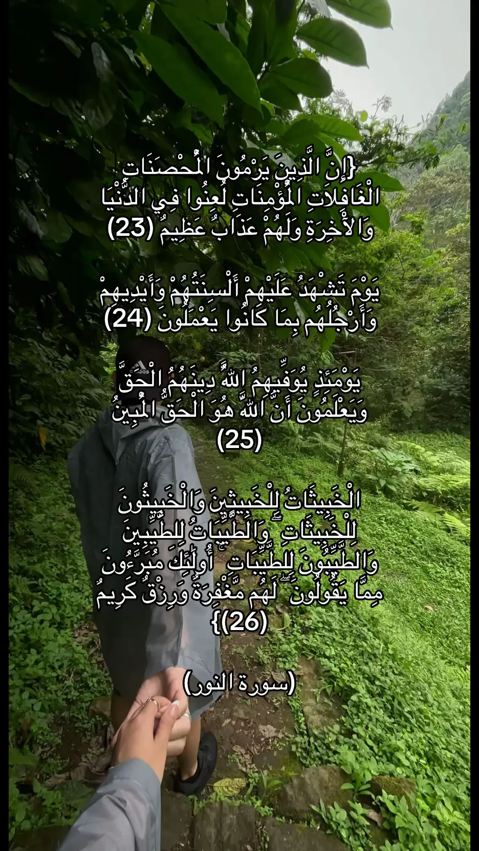 يا عظيم، انصر كل مؤمنة قد ظُلمت على يد أحد من عبادك، وارزقها العدل والسكينة، واحفظها من كل شر، وامدّها بالقوة والصبر لتجاوز الظلم❤️