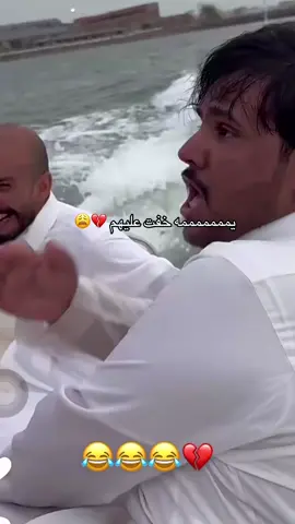 #كيمو #قروب_ابو_حصه 