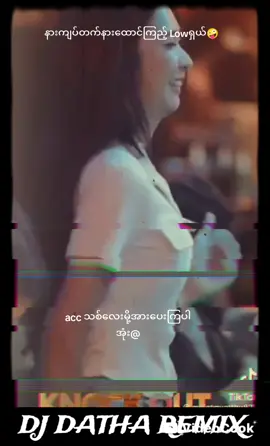 Locar Locar accအသစ်လေးမို့အားပေးကြပါအုံး🤗#မူရင်းကိုcrdပေးပါတယ် #မူရင်းvideoပိုင်ရှင်အားcrdပေးပါတယ်🥰 #ညတင်ရင်viewမတက်🙂 #fypシ゚viral 