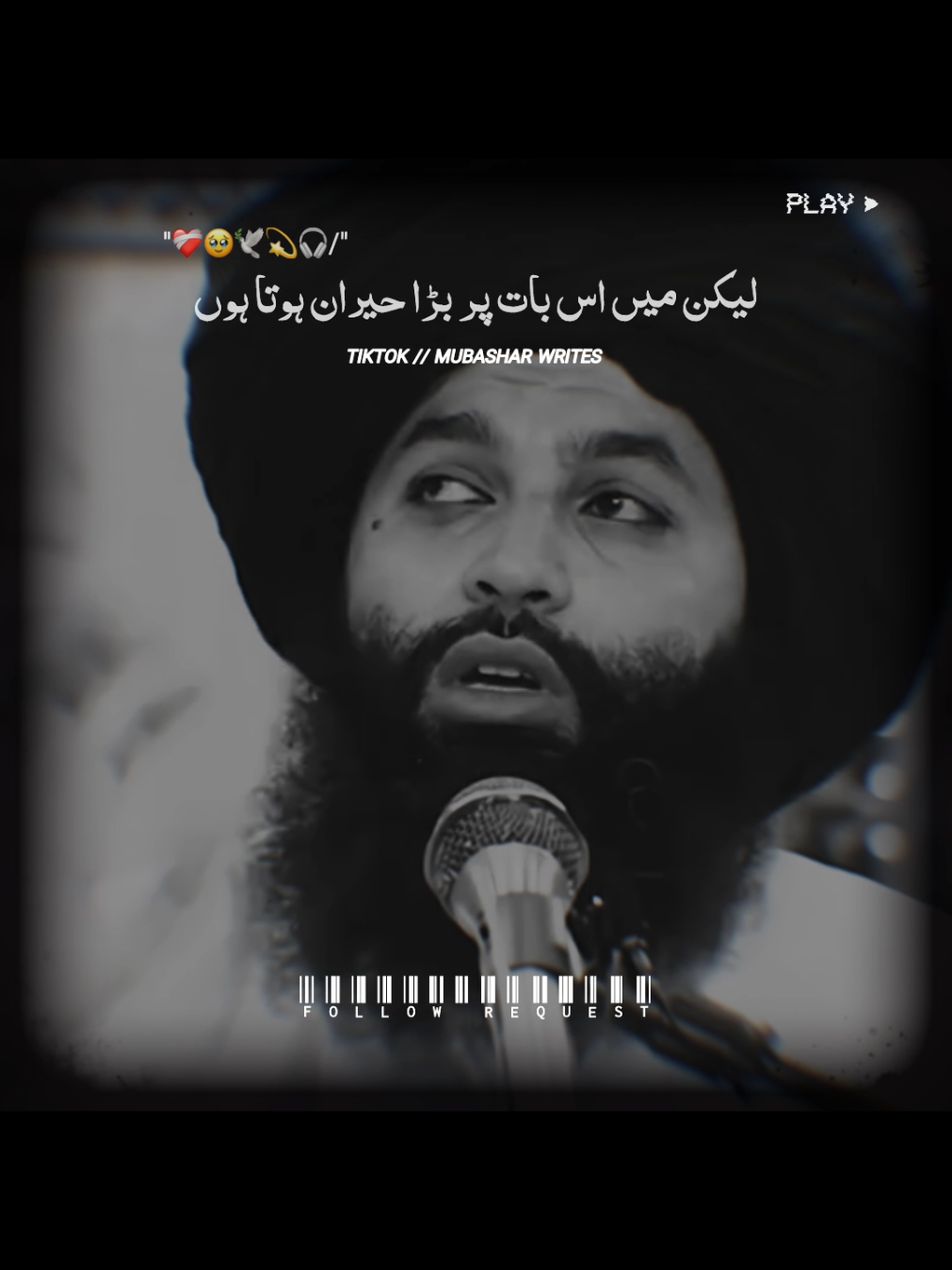 لیکن میں اس بات پر بڑا حیران ہوتا ہوں#fyp #foryou #foryoupage #viral #viralvideo #standwithkasmir #burhan_tv #uill #fypシ #mubashar_writes