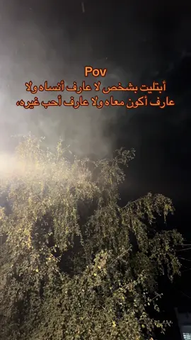 حيره وربي 💔😞.#tiktoklongs #Viral #foryoupage #fyp #tik 
