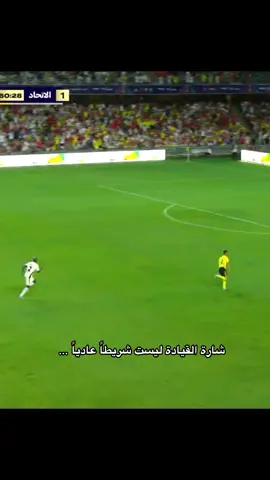 مغرمةةة بالثقة ♥️♥️♥️♥️😩 #كريستيانو_رونالدو #النصر #جواو_فيلكس 