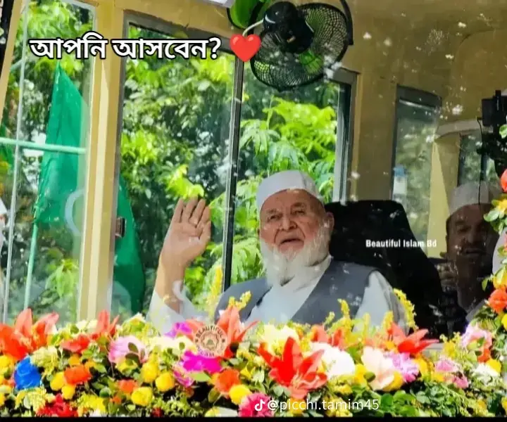 #allhamdulilah  #allhamdulilah  #allhamdulilah আপনিও আসবেন 🤲