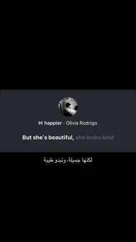 #song #oliviarodrigo #happier #foryou #مترجم 