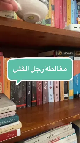 ها 🙄 #كتب #كتب_نور #BookTok #books #بوكتوك 