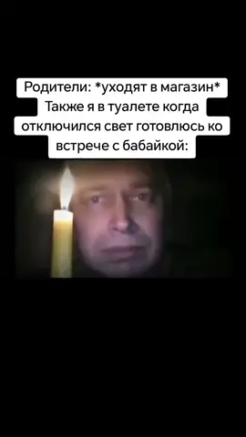 #генадийгорин #жиза #2021 #мемы2021 #рек #fyp #mr_mem #мемы 