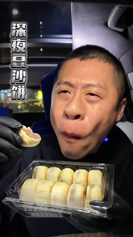#food #eat #mukbang 