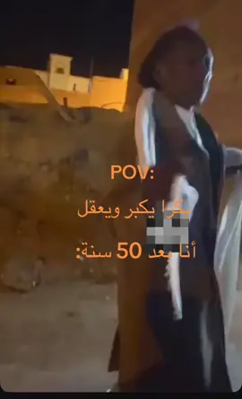 #الشعب_الصيني_ماله_حل😂😂 #الطربخه🤣🤣🤣🤣🤣👀 #كسبلور_explor #الوادي_الدواسر 
