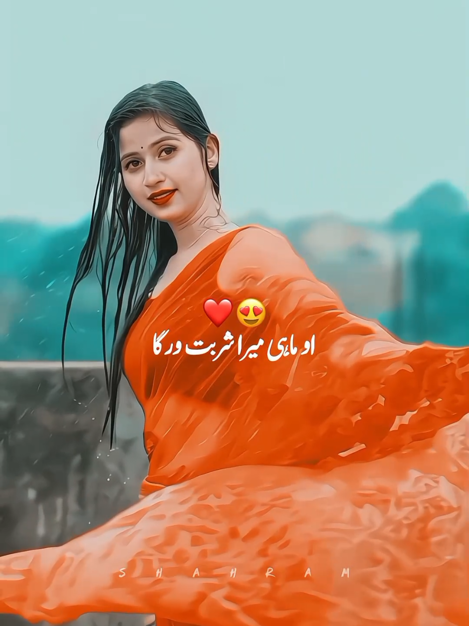 ``• 𝐎 𝐌𝐚𝐡𝐢 𝐌𝐞𝐫𝐚 𝐒𝐡𝐚𝐫𝐛𝐚𝐭 𝐖𝐚𝐫𝐠𝐚 •`~` .  .  .  .  .  .  .  .  .  .  #foryou #foryoupage #100k #trending #shahramm0 @𝐑𝐀𝐉𝐀 𝐀𝐐𝐈𝐋 @Alisha Khan @zip wordings @𝘼𝙘𝙘𝙤𝙪𝙣𝙩 𝙛𝙤𝙧 𝙨𝙖𝙡𝙚 @🦋⃟⃟˚𝑯𝒂𝒚𝒂༄˚•᭄ @♡ 𝐇𝐞𝐚𝐫𝐭𝐛𝐞𝐚𝐭 ♡ @✰𝐈𝐒𝐇𝐐_ᴇ_𝘼𝗹༏✰ @rabeesa.khan11 