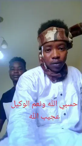 @ابوعلي الورداوي 🥀🦅💙🔥 @محمد فكي محمد دعري @عبدالله تركي ابن ماوكانم @عبدالرحمن طلعف @زعيم الحداد 🫶🫡🫀❤️‍🔥❤ @🦁محمد ادريس قران🦁 