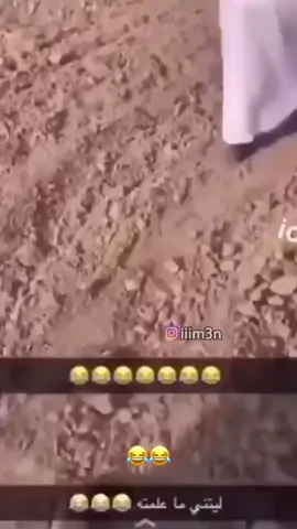هذا اليوم هذا اليوم #ماله_حل_الشعب_الصيني😂😂 #fyp #fypシ #foryou #اسعد_البطحري #اسعد_البطحري_ذوق_فن_ابداع #في هذا اليوم 