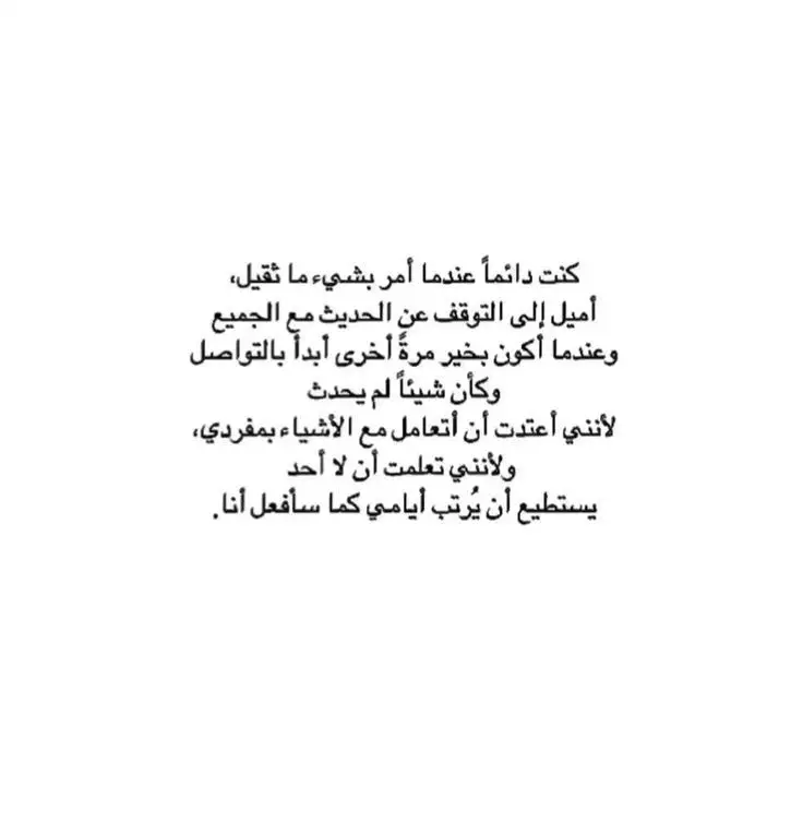 😴☕#لايك__explore___ #فولوو #متابعه #نَ 