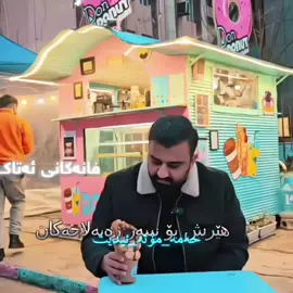 هێرش بۆ سەر زەبەلاحەکان شاکارێک پڕ لە نهێنی و وردەکاری  باشترین چیرۆکی ئەنیمی 🖤🙌✍️ @HaMaKurdish🤙  #AttackOnTitan #attackontitankurdish #hamakurdish #hamamota #aot 