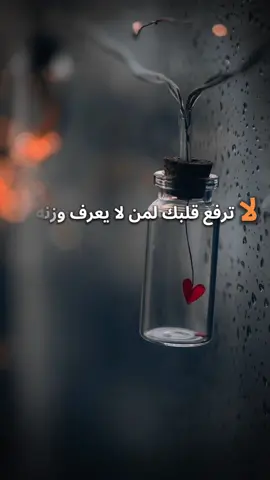 #اقتباسات #اقتباسات📝 #عبرات_جميلة_وقويه😉🖤 #عباراتكم_الفخمه🦋🖤🖇 #خواطر 