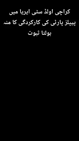 کراچی کے حالات۔۔ شرم ہے کہ آتی نہیں #karachirain2025🌧🌧🌩 