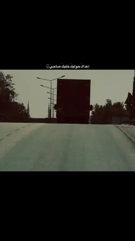 #الحياني 