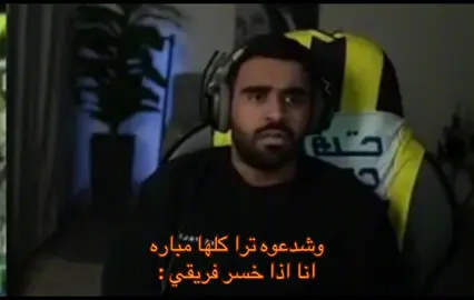 #اكسبلورexplore #الشعب_الصيني_ماله_حل😂😂 #الانتشارالسريع #ولد_رحمه @ولد رحمه 🎬 #ولد_رحمه 