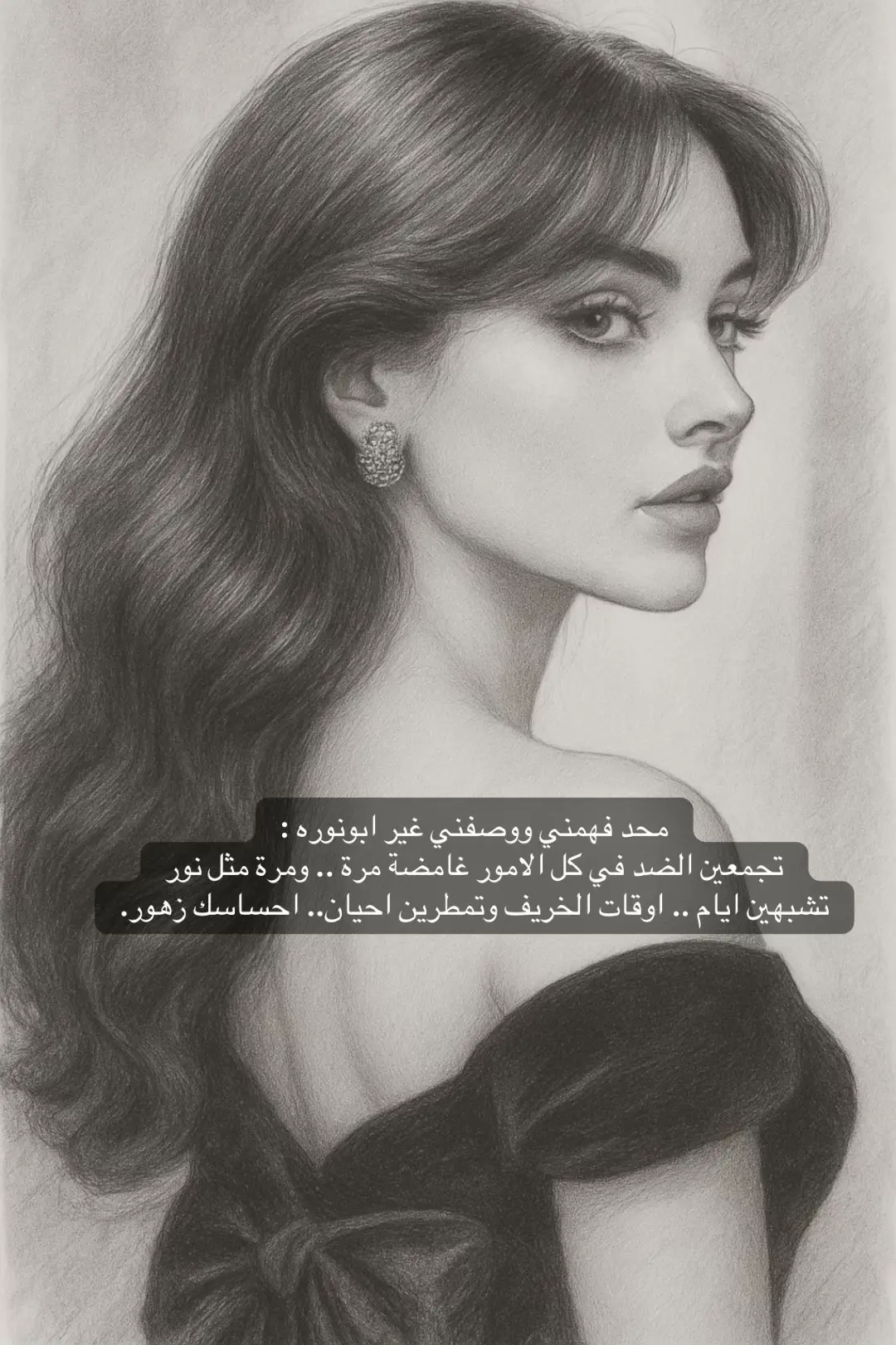 #explore #typ #foryou #رسم #مساء 