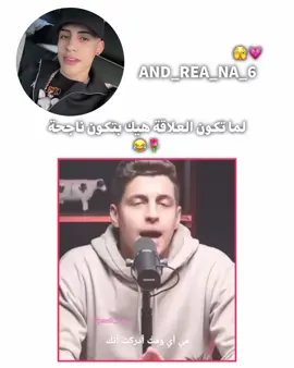 #شعب_الصيني_ماله_حل😂😂 #لايك__explore___ #انــدرِيـانَـا_🏹❤ #رياكشانات #متابعة_قلب_تعليق_مشاركة_ 