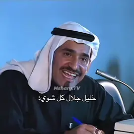 ابثرتنا يا استاذ صالح…                                                         #النصر #الاتحاد #fyp #viral 