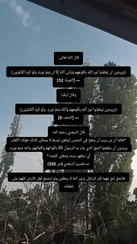 #اللهم_اغفرلي_ولوالداي_والمسلمين❤ولمسلمات #اللهم_صل_وسلم_على_نبينا_محمد #لا_اله_الا_انت_سبحانك_اني_من_الظالمين #صبرا_جميلا_والله_المستعان🍀❤ 