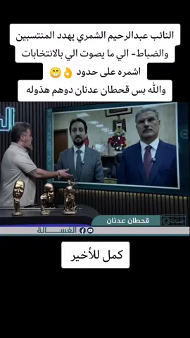 #paratiii #قصص_واقعية #الغسالة #تحياتي_لجميع_المشاهدين_والمتابعين #دٍرٍعـ ░ـ  آلَعـ░ـرٍآقـ░ـ 🇮🇶
