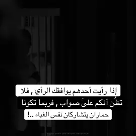 #foryou #fypシ #viral #fyp #عبارات 