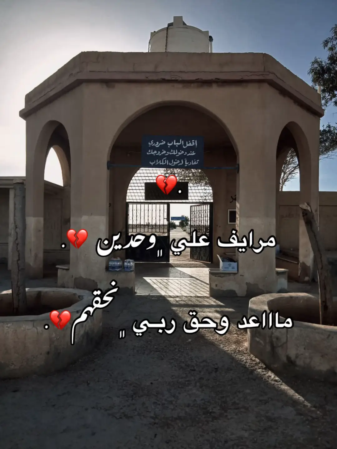 فـِي اوجوه الهن قيمتهن عدن وانتي فـِي عازتن💔💔💔😞.  #امساعد_طبرق_ليبيا_البردي__بدو_بدو #بدو 