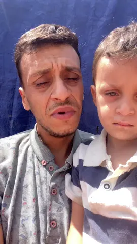 ‏I am a father… my son Ashraf is 4 years old. ‏Today… we have no food. ‏No clean water. ‏Ashraf cries from hunger and sickness. ‏Every passing moment… makes his suffering worse. ‏Please help… your support can save my child’s life.