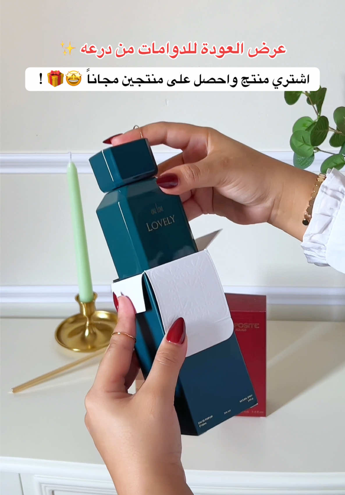 ثلاث منتجات بسعر منتج واحد فقط 😍🎉🎉 عرض العودة للدوام من درعه  اشترِ منتج واحصل على منتجين مجانًا 🎁 العرض ساري على كافة المنتجات  بالفروع و المتجر الإلكتروني .  @Deraah - درعه  AD #العودة_للمدارس #تجهيزات_المدارس  #عروض_درعه  #درعه #عروض_العودة_للمدارس 