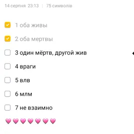 #актив #fyp #вандалки #елена #райтман 