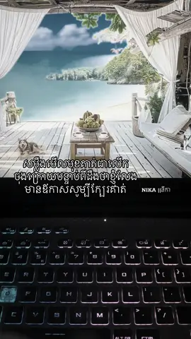 #fy #fyp #fypage #felling #cambodia 