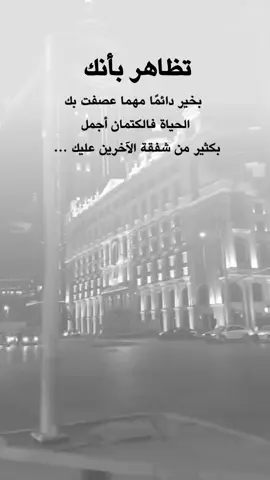 #عبارات  #تصميم_فيديوهات🎶🎤🎬 #اكسبلور_اعادة_نشر🔄 