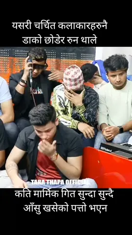 #जयगित_जयसंगीत #vairalvideo #trendingvideo #vairalvideo #जयगित_जयसंगीत 😥😥😥😥😥😥😥😥😥😥😥😥😥😥