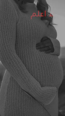 #CapCut #شو_معكم_بنوتي_ول_صبي💙💖 #حوامل_اي_شهر_صرتو_🤰🤰😍 #حوامل_شو_راح_تسمو_البيبي_يلي_جاي_عطريق 