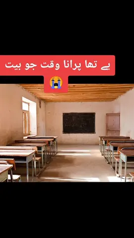 #foryoupage #fyp #trendingsong #asifmanzoor #tiktokuk🇬🇧uk #asifmanzoor17 #80s #foruyou #viralditiktok #trendingvideo #asifmanzoor #childhoodmemories #cupcut #viralditiktok #trendingvideo #cupcut #growmyaccount #fyppppppppppppppppppppppp #90smemories #foryoupage❤️❤️ #unfreezemyacount #90skidsmemories🥺 #pakistan #imrankhan 