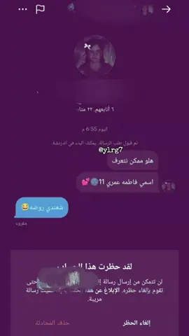 ...... فكرت اجرحك عود بس مكدرت #كره_القدم_قصه_عشق_لاينتهي🤩 #هاشتاقات_تيك_توك_العرب #هاشتاقات_تيك_توك_العرب #الشعب_الصيني_ماله_حل😂😂 #ببجي_موبايل 