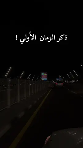 تصميمي وتصويري #اكسبلور #مشاهدات 