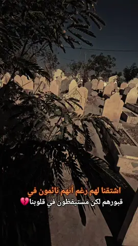#خلك_شايب_💔 اجمل العبارات ع فقدأن الأب