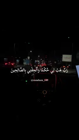#استمع_للقرآن_الكريم_ثواني #استمع_والاجر_لي_ولك_انشاءالله #فاستمعوا_له_وأنصتوا #قرآن #قران_كريم #قران #قرآن_كريم #قران_كريم_ارح_سمعك_وقلبك #الا_بذكر_الله_تطمئن_القلوب #quran #quran_alkarim #quranvideo #creatorsearchinsight #سورة_الشعراء 