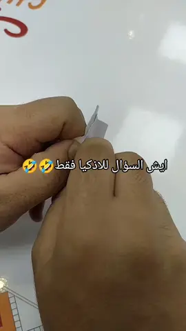 #شاركوني_بأجابتكم #شاركوووووووووووووووووووووو🙂 #الشعب_الصيني_ماله_حل😂😂 