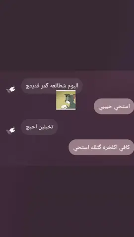 #شعب_الصيني_ماله_حل😂😂 #مالي_خلق_احط_هاشتاقات #اكسبلورexplore #طششونيي🔫🥺😹💞 #طششونيي🔫🥺😹💞 