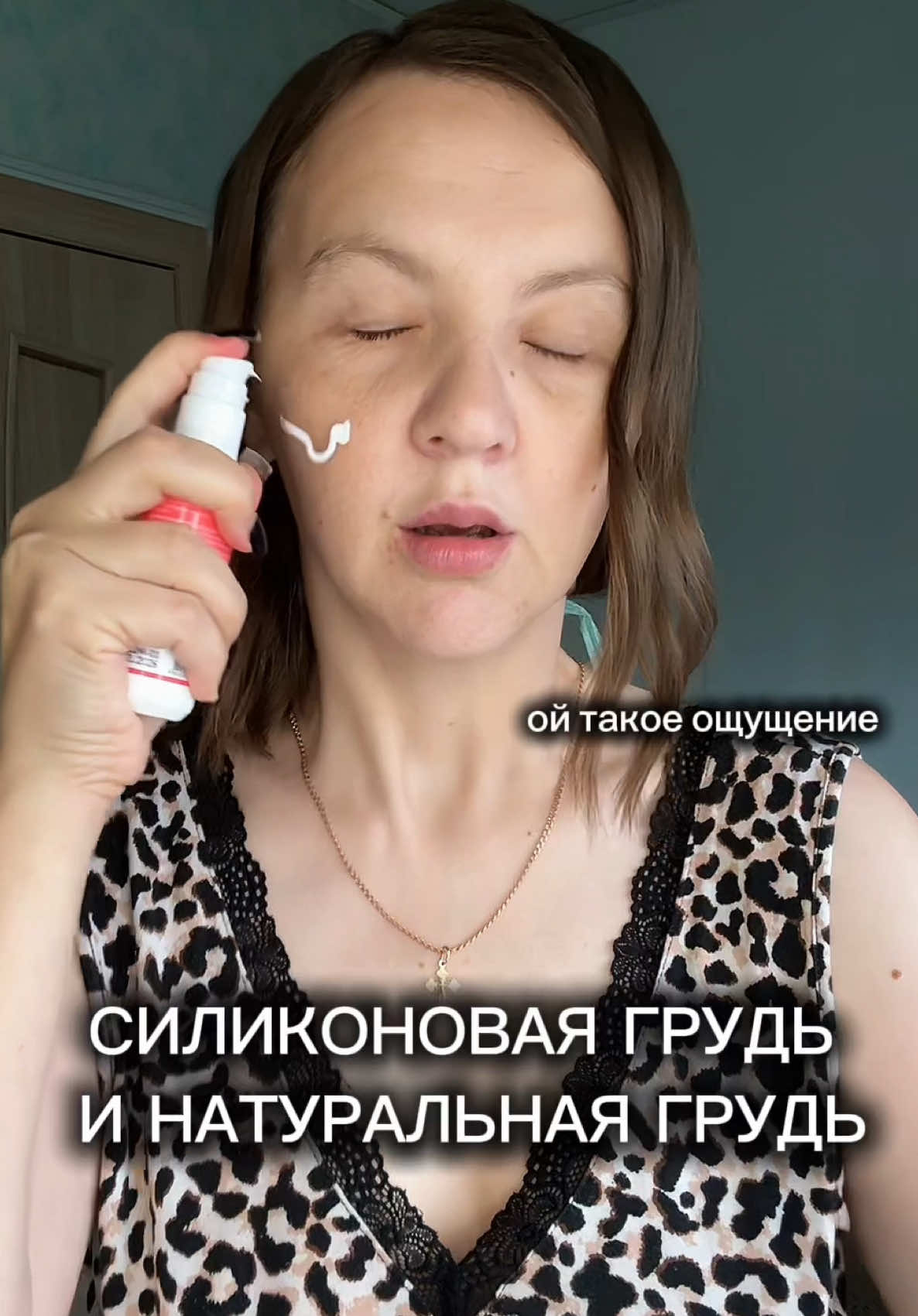 Моё мнение не претендует на истину в последней инстанции. Когда я говорю о самооценке, имею в виду только тех, кого это действительно касается… 