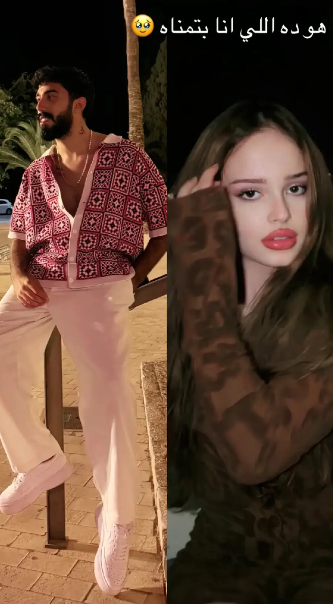 🥰@طارق | Tareq @𝐖𝐚𝐞𝐥 | وائل @sıla @Elaa #شعب_الصيني_ماله_حل😂😂 #وائل #طارق_حسكي #اكسبلور #شعب_الصيني_ماله_حل😂😂 