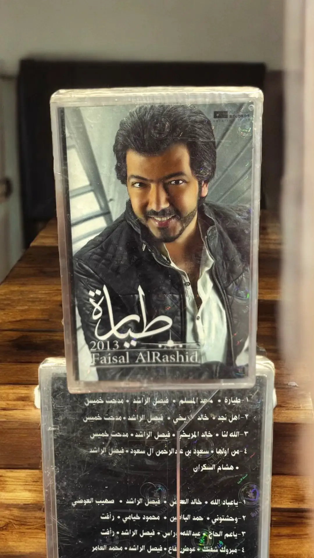 كاسيت فيصل الراشد طياره للبيع #فيصل_الراشد #السعودية #كاسيت #سيدي #كاسيات_سيدي_للبيع 