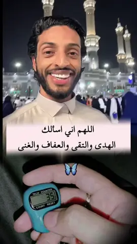 #salalahucaleyhiwasalim❤ #rahimaabdi #🤲🥺❤️ 