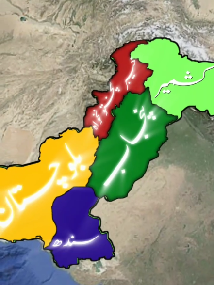 Pakistan's Provinces ❤.  #pakistan #punjab #sindh #kpk #Balochistan 